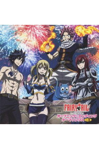 楽天ブックス アニメ Fairy Tail オープニング エンディング テーマソングス Vol 3 初回限定盤 Cd Dvd アニメーション Cd